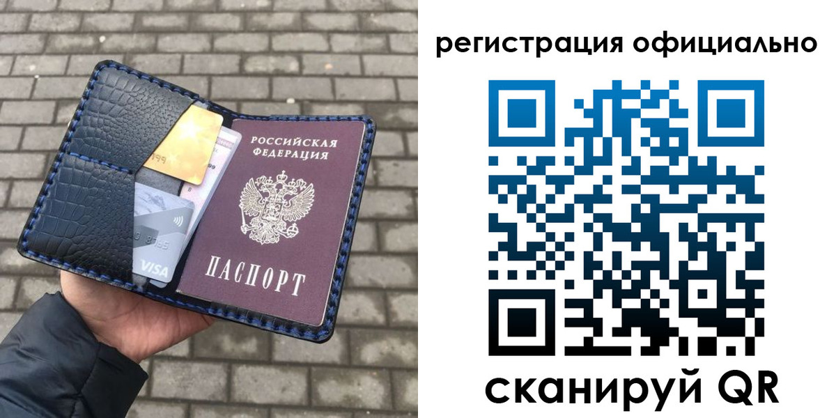 пропишу в квартире в Марий Эл