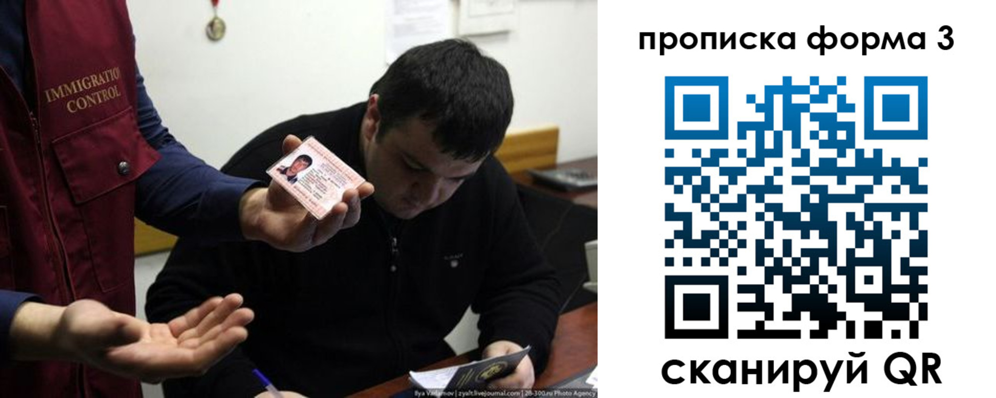 прописка иностранных граждан в Марий Эл