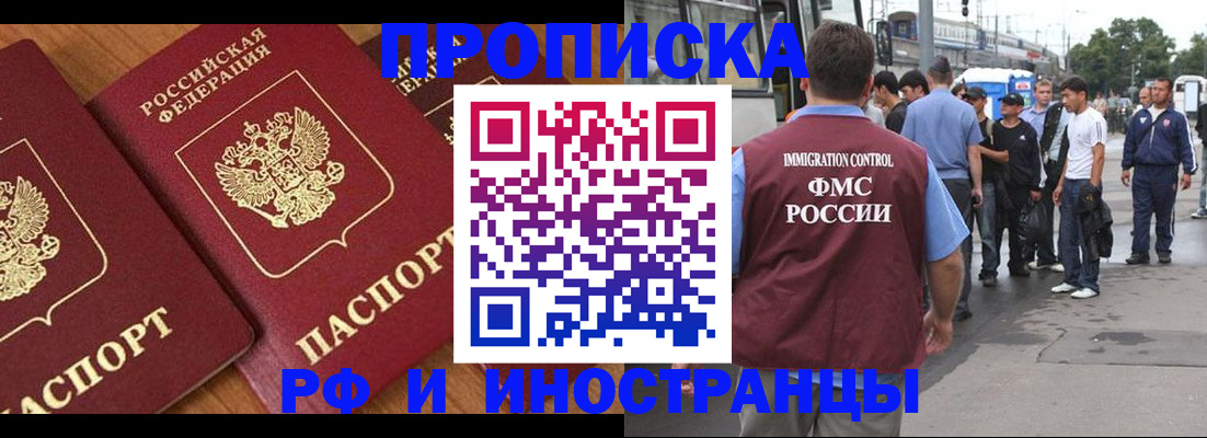 временная регистрация собственник в Марий Эл